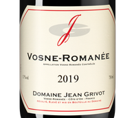 Вино с шелковистой структурой Vosne-Romanee