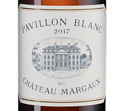 Вино Pavillon Blanc du Chateau Margaux, (114517), белое сухое, 2017 г., 0.75 л, Павийон Блан дю Шато Марго цена 64490 рублей