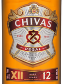 Крепкие напитки Chivas Regal 12 Years Old