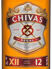 Виски Chivas Regal 12 Years Old, (149165), gift box в подарочной упаковке, Купажированный 12 лет, Шотландия, 0.75 л, Чивас Ригал 12 Лет цена 4390 рублей