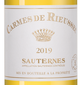 Белое вино из Бордо (Франция) Les Carmes de Rieussec