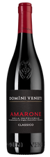 Вино Amarone della Valpolicella Classico, (133571), красное полусухое, 2017 г., 0.75 л, Амароне делла Вальполичелла Классико цена 6490 рублей