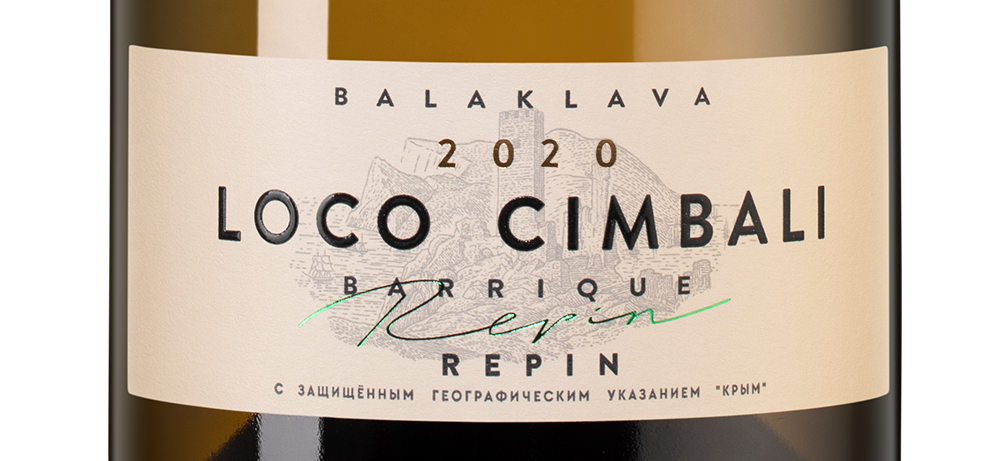 Вино Loco Cimbali White, 2020, (143264), Россия, Крым, белое, сухое, 0.75 л, Локо Чимбали Белое, цена 2690 рублей