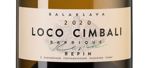 Вино Loco Cimbali White, (143264), белое сухое, 2020 г., 0.75 л, Локо Чимбали Белое цена 1990 рублей