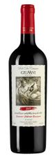 Вино Saperavi Cabernet Sauvignon, (141723), красное сухое, 2020 г., 0.75 л, Саперави Каберне Совиньон цена 2640 рублей