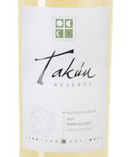 Вино Takun Sauvignon Blanc Reserva, (132853), белое сухое, 2020 г., 0.75 л, Такун Совиньон Блан Ресерва цена 1490 рублей