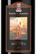 Вино Brunello di Montalcino в подарочной упаковке, (147390), gift box в подарочной упаковке, красное сухое, 2019, 3 л, Брунелло ди Монтальчино цена 67490 рублей