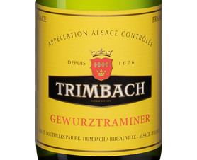 Вино Gewurztraminer, (117638), белое сухое, 2016 г., 0.75 л, Гевюрцтраминер цена 5190 рублей