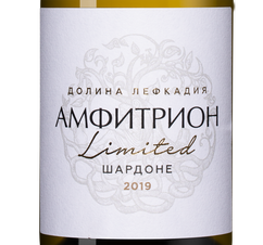 Вино Амфитрион Лимитед Шардоне, (119062), белое сухое, 2019 г., 0.75 л, Амфитрион Лимитед Шардоне цена 990 рублей