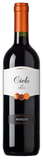 Вино Merlot, (111075), красное полусухое, 2017 г., 0.75 л, Мерло цена 1140 рублей