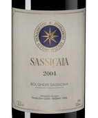 Вино Sassicaia