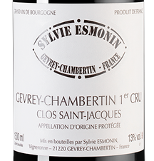 Вино Gevrey-Chambertin Premier Cru Clos St. Jacques, (119364),  цена 67610 рублей