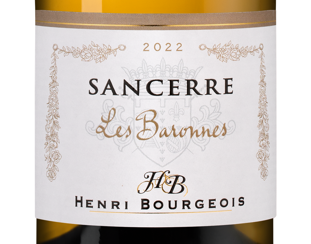 Вино Sancerre Blanc Les Baronnes, Henri Bourgeois, 2022, 1.5л, (146733), Франция, Долина Луары, белое, сухое, 1.5 л, Сансер Блан Ле Барон, цена 18490 рублей