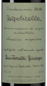 Вино Giuseppe Quintarelli Valpolicella Classico Superiore