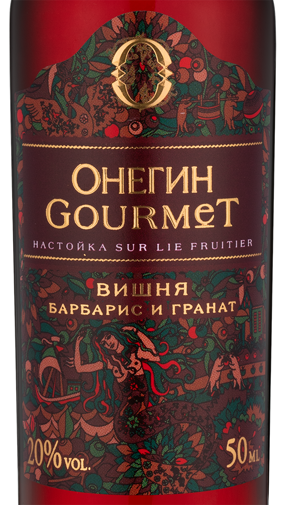 Настойка ягодная сладкая в подарочном дегустационном наборе (4х50мл) Онегин Gourmet, 0.05л, (142671), Россия, 0.05 л, Подарочный набор (4х50 мл) Онегин Gourmet, цена 1890 рублей