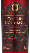 Крепкие напитки Россия в подарочном дегустационном наборе (4х50мл) Онегин Gourmet