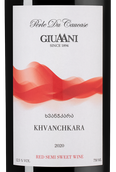 Полусладкое вино Khvanchkara