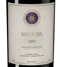 Вино Sassicaia, (98805),  цена 184990 рублей