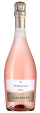 Игристое вино Prosecco Rose, (130945), розовое брют, 2020 г., 0.75 л, Просекко Розе цена 1840 рублей
