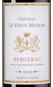 Вино с вкусом черных спелых ягод Chateau Le Vieux Manoir