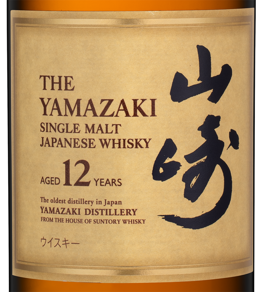 Виски Yamazaki 12 years в подарочной упаковке, (143532), Япония, Яманаси, 0.7 л, Ямазаки 12 лет, цена 38990 рублей