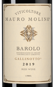 Красное вино неббиоло Barolo Gallinotto