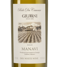 Вино Manavi, (133203), белое сухое, 2020 г., 0.75 л, Манави цена 1490 рублей