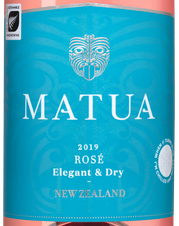 Вино Rose, (127068), розовое сухое, 2019 г., 0.75 л, Розе цена 2290 рублей