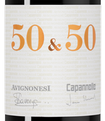 Вино из винограда санджовезе 50 & 50 в подарочной упаковке
