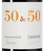 Вино от Capannelle 50 & 50 в подарочной упаковке