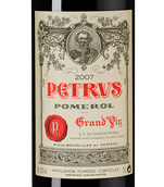 Вино с фиалковым вкусом Petrus