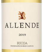 Вино Allende Blanco