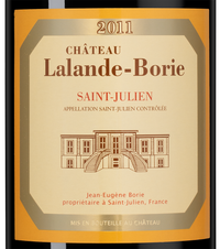 Вино Chateau Lalande-Borie, (139583), красное сухое, 2011 г., 1.5 л, Шато Лаланд-Бори цена 16990 рублей