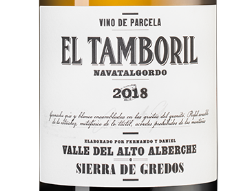 Вино El Tamboril, Comando G, 2018, (137241), Испания, Кастилия и Леон, белое, сухое, 0.75 л, Эль Тамборил, цена 17490 рублей