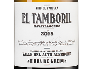 Вино El Tamboril, (137241), белое сухое, 2018 г., 0.75 л, Эль Тамборил цена 17490 рублей