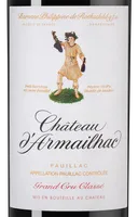 🍷 Вино Chateau Giscours (Margaux), 2016 (148729), красное сухое