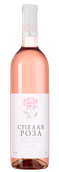 Вино с персиковым вкусом Спелая роза