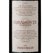 Красные вина Тосканы Giramonte