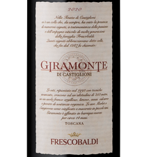 Вино Giramonte, (136959), красное сухое, 2020 г., 0.75 л, Джирамонте цена 32490 рублей