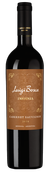 Cabernet Sauvignon