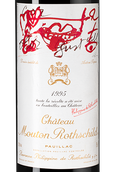 Вино от 10000 рублей Chateau Mouton Rothschild (Pauillac)