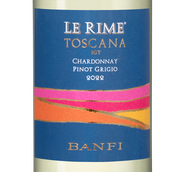 Белые вина Тосканы Le Rime