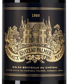 Вино Chateau Palmer