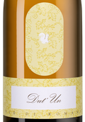 Вина категории Vin de France (VDF) Dut Un