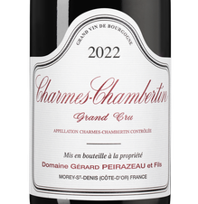 Вино Charmes-Chambertin Grand Cru, (150964), красное сухое, 2022, 0.75 л, Шарм-Шамбертен Гран Крю цена 94990 рублей