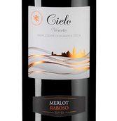Вино с черничным вкусом Merlot e Raboso