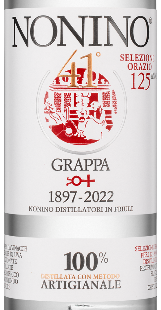 Граппа Tradizione, 1л, (131485), Италия, Фриули-Венеция-Джулия, 1 л, Традиционе, цена 7240 рублей