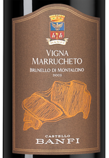 Вино Brunello di Montalcino Vigna Marrucheto, (150478), красное сухое, 2019, 0.75 л, Брунелло ди Монтальчино Винья Маррукето цена 24990 рублей