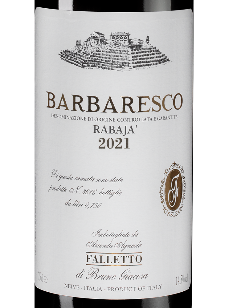 Вино Barbaresco Rabaja, Bruno Giacosa, 2021, (153893), Италия, Пьемонт, красное, сухое, 0.75 л, Барбареско Рабайя, цена 97490 рублей