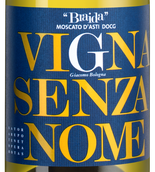 Итальянское белое игристое вино Vigna Senza Nome